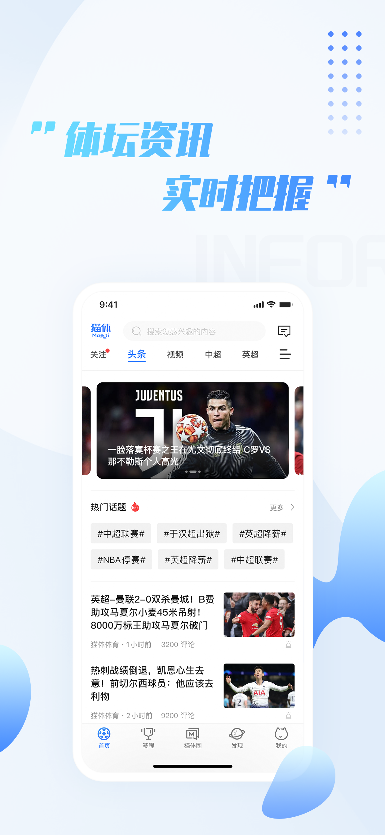 关于nba直播免费观看直播看球直桶的信息